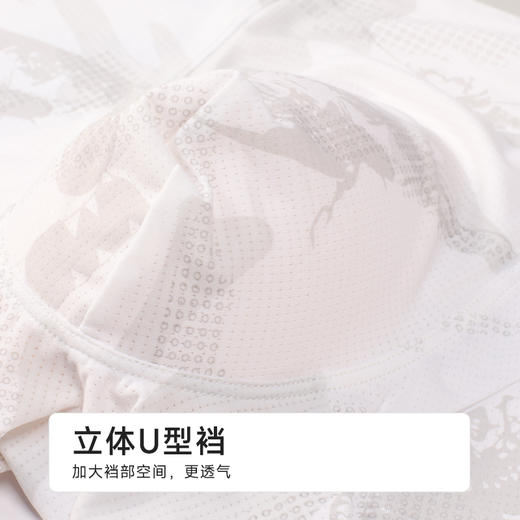 都市丽人日常休闲锦纶平角网眼冰丝平角裤FKHH03 商品图7