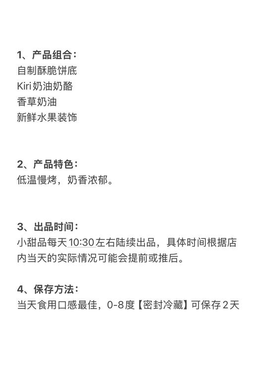 经典原味芝士条（10点左右出） 商品图1