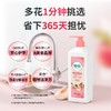 传化白桃去油洗洁精1kg*2 商品缩略图2