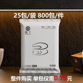 7910大颗粒植物纤维60*120浴巾
