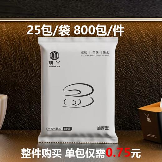 7910大颗粒植物纤维60*120浴巾 商品图0