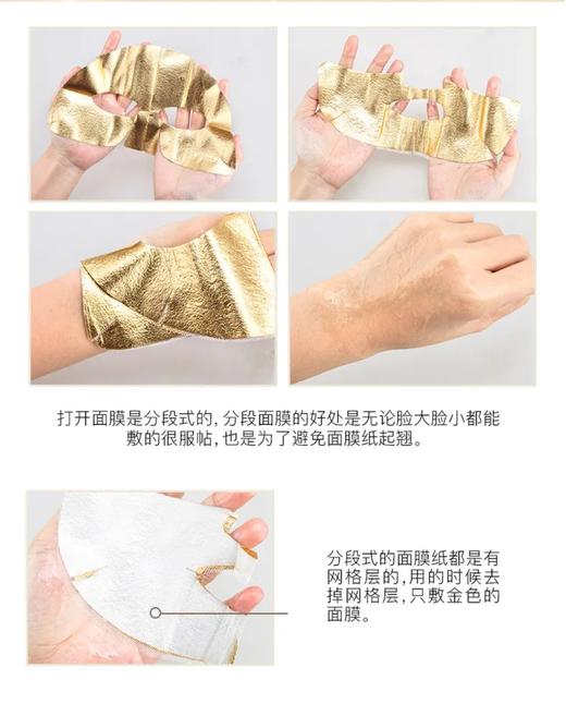 AHC爱和纯臻致玻尿酸面膜(黄金款)5片装(效期25年6月) 商品图4