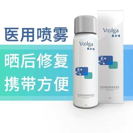 敷尔佳喷雾60g 商品图0