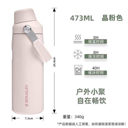 Stanley不锈钢保温杯 473ml 商品图0