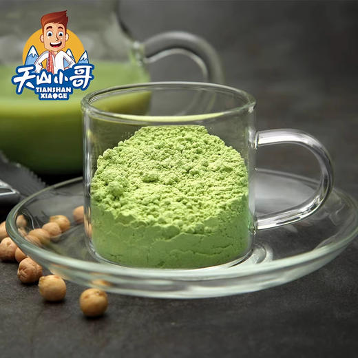 天山小哥·鹰嘴豆胚芽粉 300g*3  细腻粉沫 不结块 易冲开 早餐伴侣 商品图1