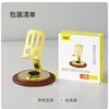 「实木+金属！360°旋转」土豪金旋转木底座手机支架 懒人解压金属支架平板折叠数码配件 商品缩略图4
