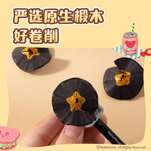 得力黄油小熊系列NS738-B油性彩色铅笔/12色 商品图5