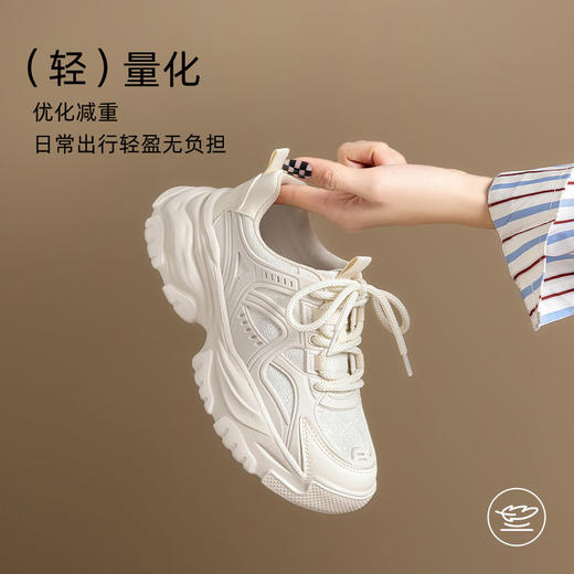 ZHR厚底老爹鞋女6cm增高春季新款透气舒适运动鞋百搭潮流休闲鞋女 商品图5