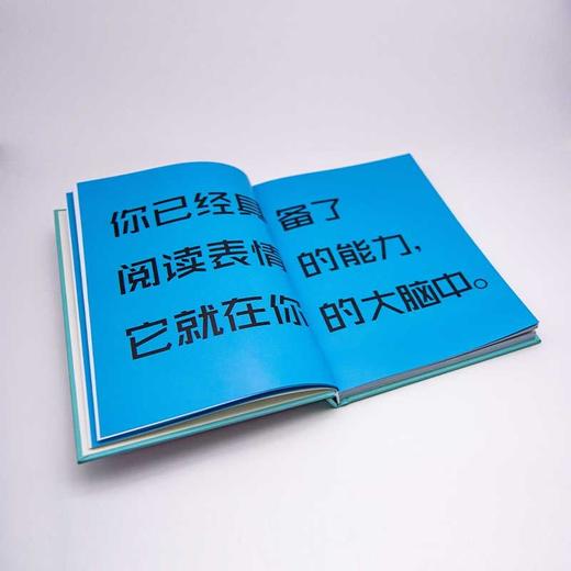 识人的智慧：用行为心理学读懂人心（精装典藏版） 商品图8