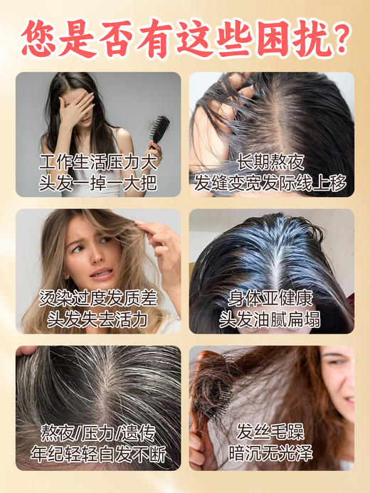 每日乔安 黑养九黑粉 以黑养黑不熏硫 0添加糖/代糖 配料干净 商品图2