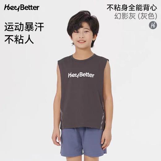 (包邮)heybetter儿童针织背心（三种颜色） 商品图2