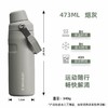 Stanley不锈钢保温杯 473ml 商品缩略图2