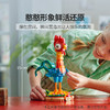 乐高LEGO 嘿嘿LEGC43272 商品缩略图3
