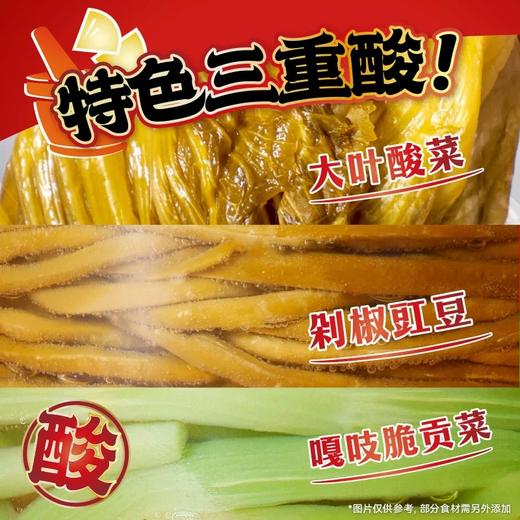 满小饱 酸菜火锅米线 279g/袋 商品图2