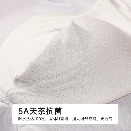 都市丽人日常休闲人棉平角50S人棉平角裤FKHC19 商品图7