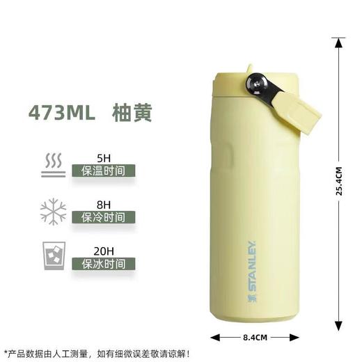 Stanley不锈钢折叠吸管杯 473ml 商品图3