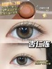 KIKI 杏仁冻【日抛】 商品缩略图0