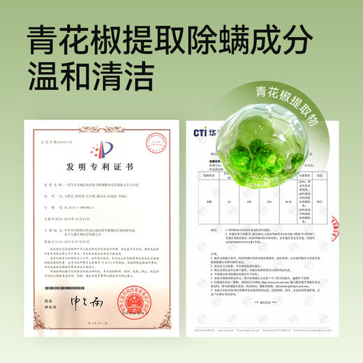 满婷清螨养肤排浊皂100g*5块——加入会员下单享8折，满69元送满婷清满保湿洁面乳，满119元送祛痘控油沐浴乳 商品图5