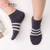 都市丽人日常休闲中精梳棉常规袜FCHCA4 商品缩略图0
