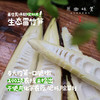 生态雷竹笋（基地直发-顺丰包邮 ）｜4.5斤/箱，来自四川蒲江，生产者：张家银【合作生产，公平贸易】 商品缩略图0