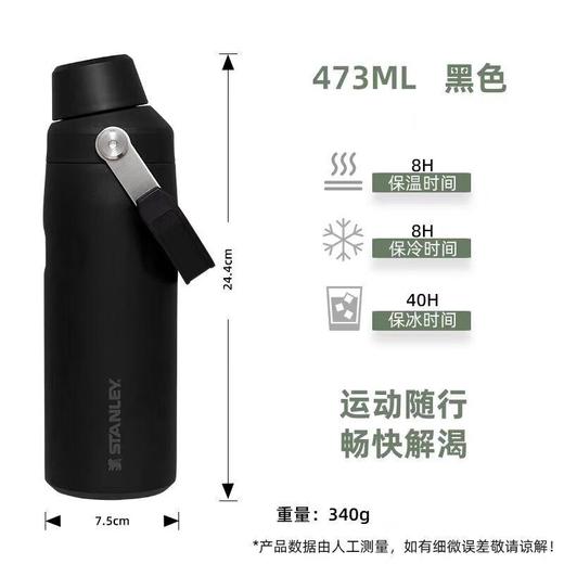 Stanley不锈钢保温杯 473ml 商品图3