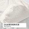 都市丽人简约基础锦纶平角网眼冰丝平角裤FKHC24 商品缩略图8