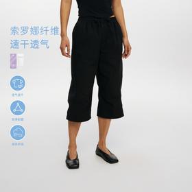 oneup索罗娜速干运动七分裤