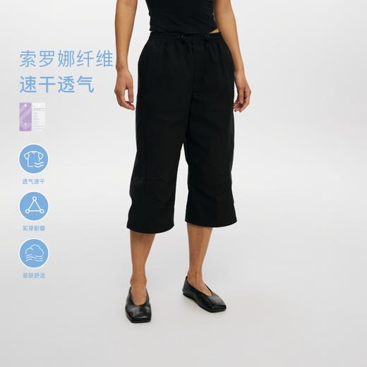 oneup索罗娜速干运动七分裤 商品图0