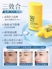 【高倍耐晒 长效防护】骄阳倍护美白防晒霜SPF50+ PA+++30g#防晒霜50倍防紫外线美白隔离遮瑕三合一乳军训专用正品官方旗舰店 商品缩略图1