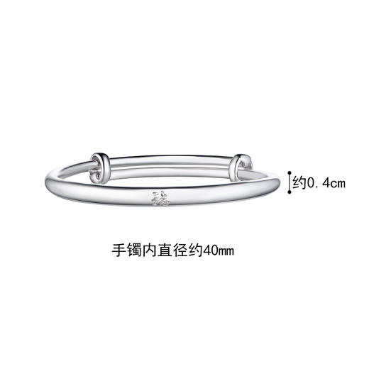 WPSKU481632 六福珠宝LUKFOOK JEWELLERY 银手镯Ag925福字宝宝婴儿开口手镯儿童款定价 商品图4