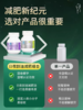 禾博士百邦牌爽立通胶囊9g+禾博士丽颖胶囊10.5g(0.35g/粒*30粒） 商品缩略图0