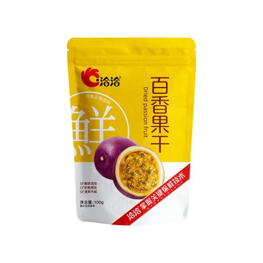 洽洽嘻哈龙百香果干100g 商品图1