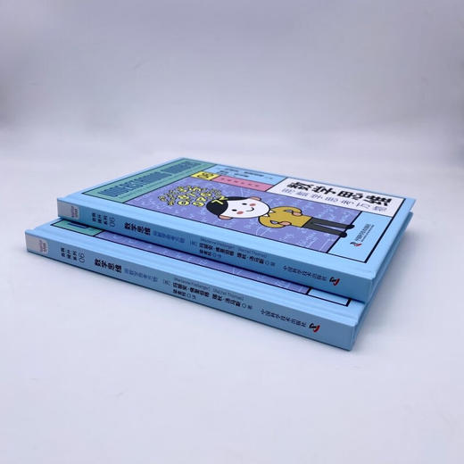 数学思维：用数学思考万物（精装典藏版） 商品图5