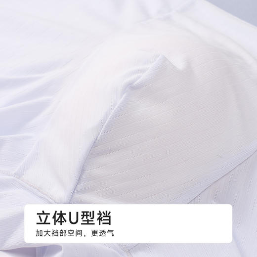 都市丽人简约基础锦纶平角提花冰丝平角裤FKHC03 商品图7