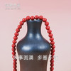 【现货】朱砂项链帝王红砂素面圆珠本命年转运护身福【单珠尺寸4mm】  【一物一证书】 商品缩略图0