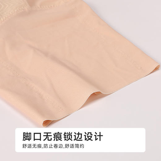 都市丽人美体纤塑平角束裤网纱束裤LTH4C9 商品图7