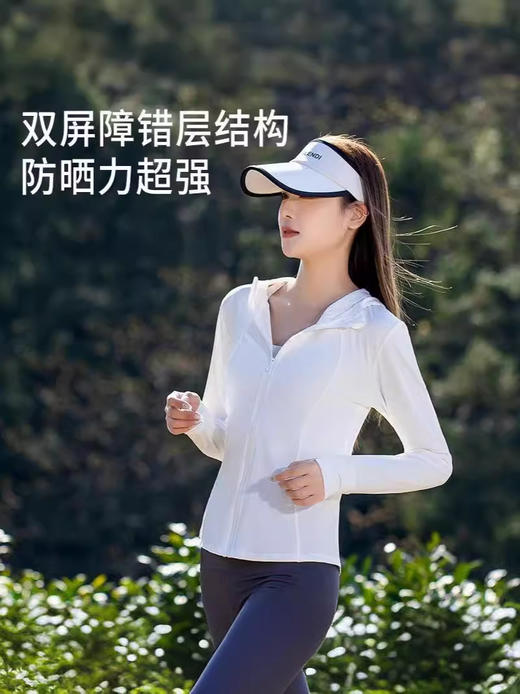 【一件顶五件！全面防晒】小野和子同款修身防晒衣夏季新款瑜伽防晒服连帽防紫外线冰感冰丝。ry 商品图4
