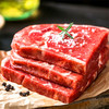 【自营】澳洲精品菲力牛排 上脑牛排 眼肉牛排 一次体验多种牛排 新老包装随机发货 商品缩略图0