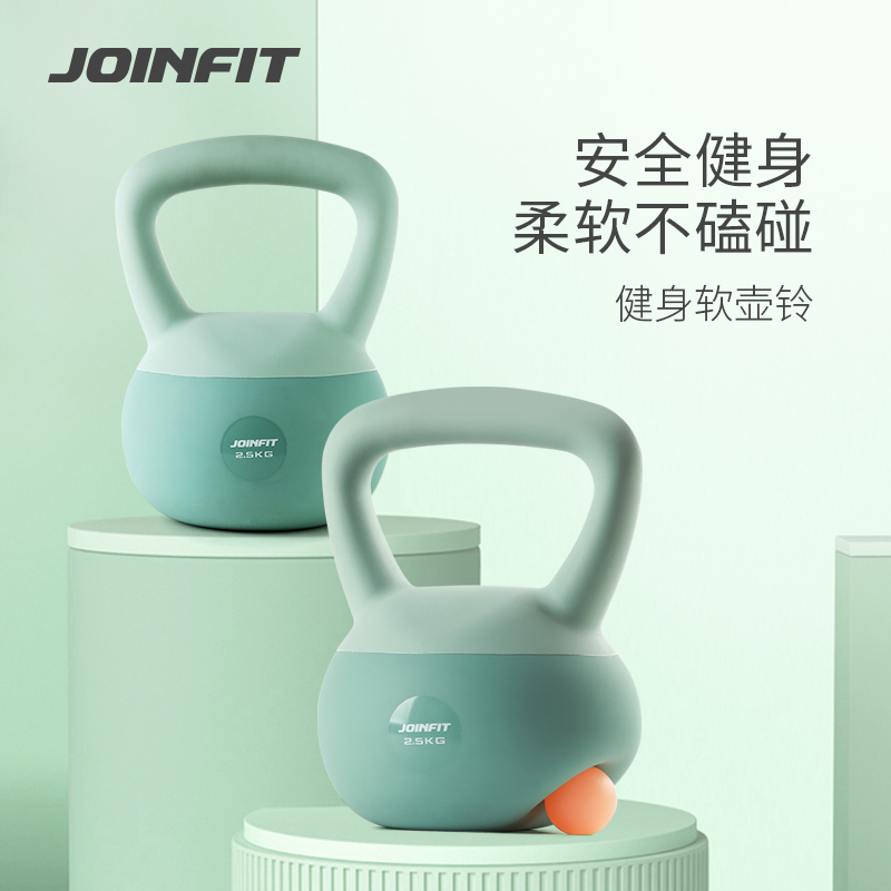 JOINFIT 软壶铃