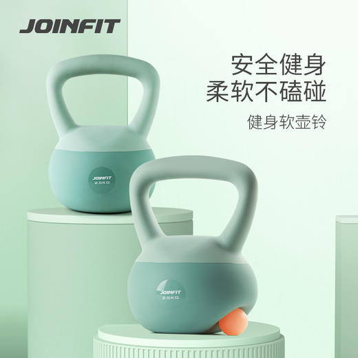 JOINFIT 软壶铃 商品图0