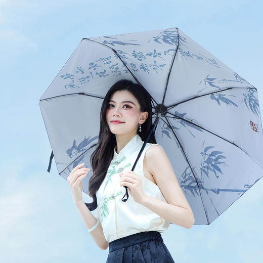 【杜甫草堂晴雨伞】文创雨伞两用防紫外线太阳伞中式诗词印花 商品图1