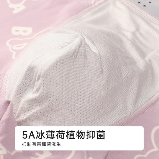 都市丽人潮流时尚棉平角50S棉拉架平角裤FKHC10 商品图8