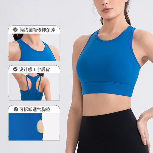 跃牌【欲动春风】系列 女莱卡瑜伽文胸中高强度防震运动背心24125 商品图1