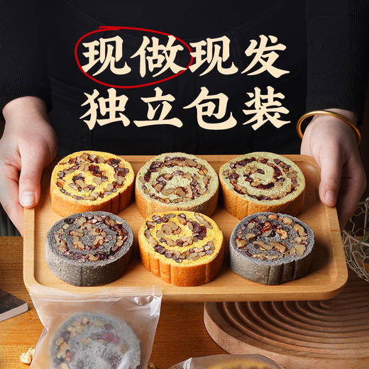 绿小象果仁车轮面包 坚果加粗粮组合 45%果仁含量 三种口味选择 现做现发独立包装 350g 商品图3