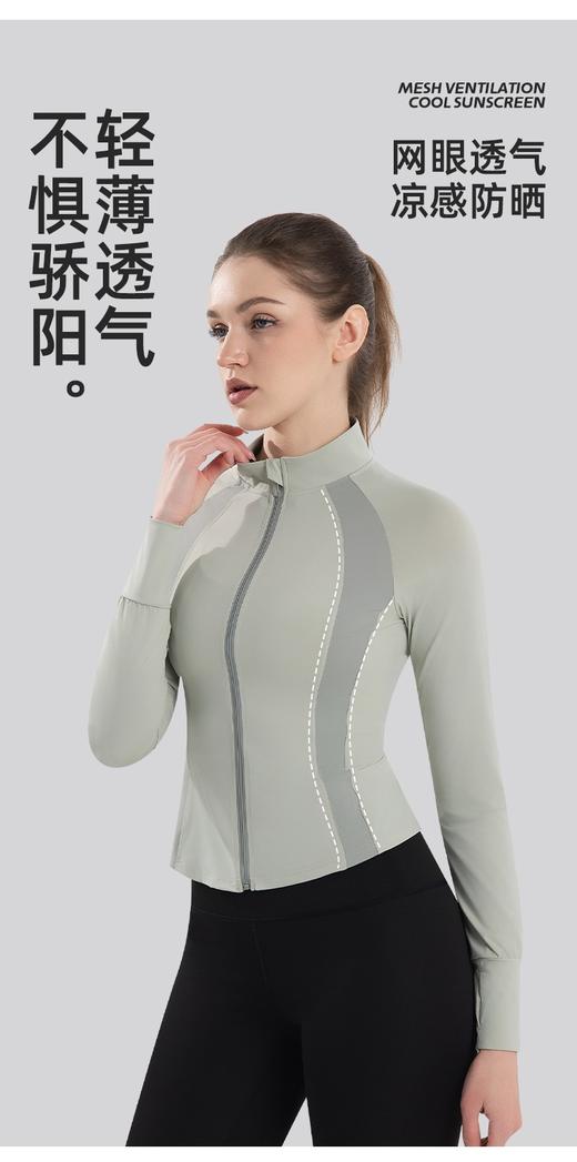 【YW】无忧购蕾丝瑜伽运动防晒衣FY123(截单后7天发货) 商品图3