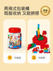 Hape polym积木 柔性进口大颗粒1-3男女儿童玩具软胶宝宝拼插积木 128粒创趣超值桶套装 761815 商品缩略图3