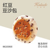 红豆豆沙包 商品缩略图0