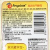 安琪高活性干酵母 15g 商品缩略图3