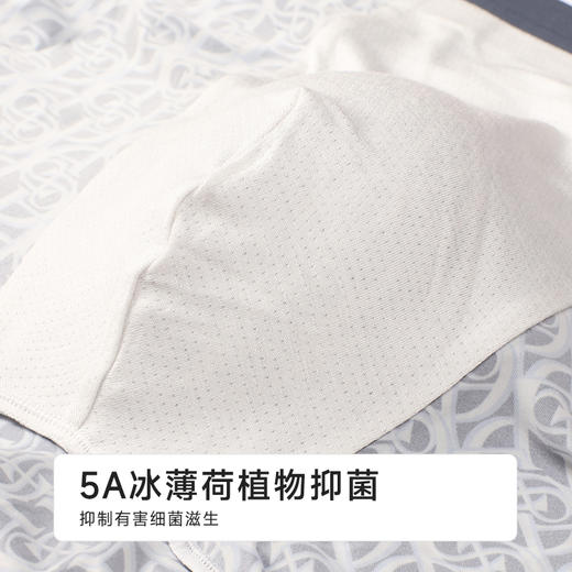 都市丽人潮流时尚锦纶平角冰丝平角裤FKHH01 商品图8