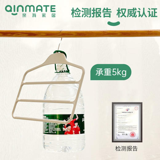 亲有三层无痕裤架  | 边角圆滑、不勾损衣物、放心挂取、挂钩可360度旋转、一架挂三件、节省衣柜空间 商品图3